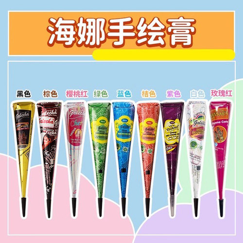 海娜手绘膏纯植物纹身膏印度天然进口防水持久海纳雀斑人体彩绘
