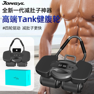 健腹轮四轮2025新款自动回弹卷腹男女士健身腹肌训练器练肚子神器