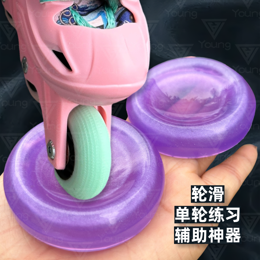 轮滑正轮器单轮平花练习入门工具动作矫正花式练习单轮训练辅助器