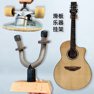吉他挂架墙上挂钩乐器架子滑板上墙壁挂放置架陆冲收纳展示吊架