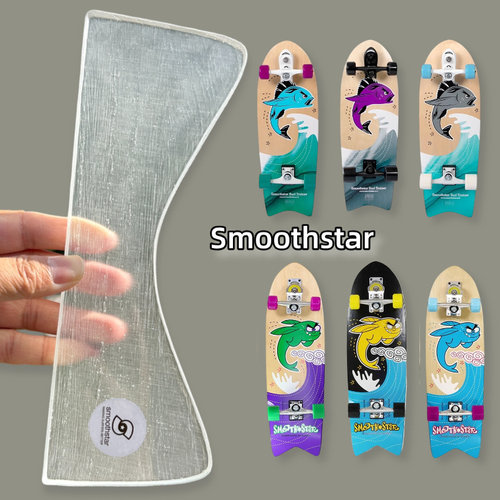 定制smoothstar陆冲飞鱼款点板器陆地冲浪滑板保护板尾耐磨防摩擦