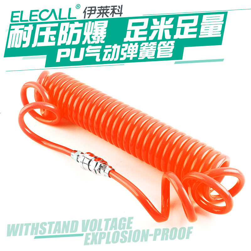弹簧管螺旋空压机气泵快速接头