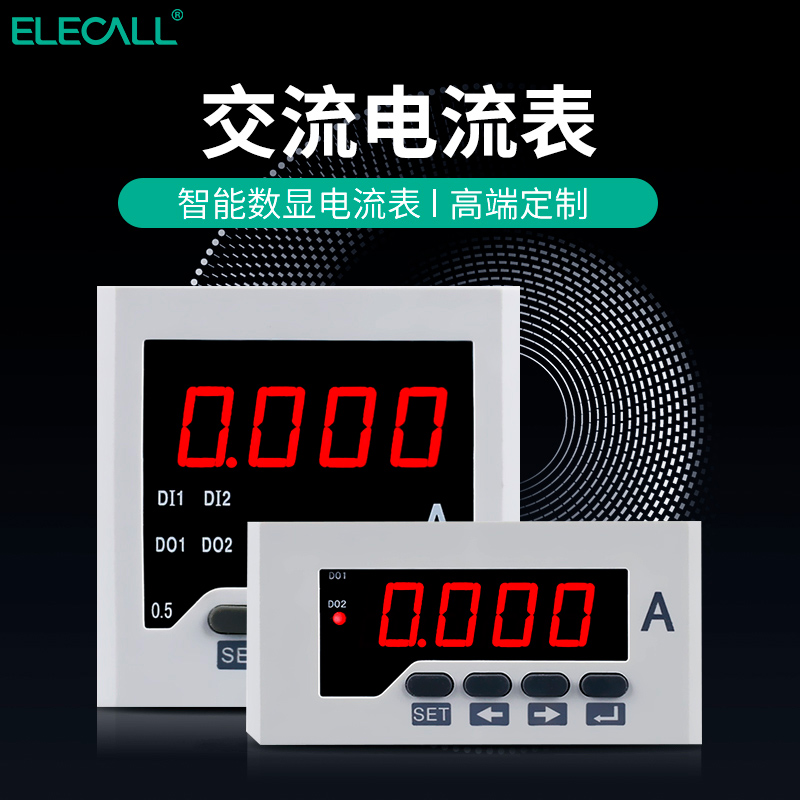 伊莱科单相交流电流表智能液晶数显ELE-AA31/51 3Y高精度数字仪表