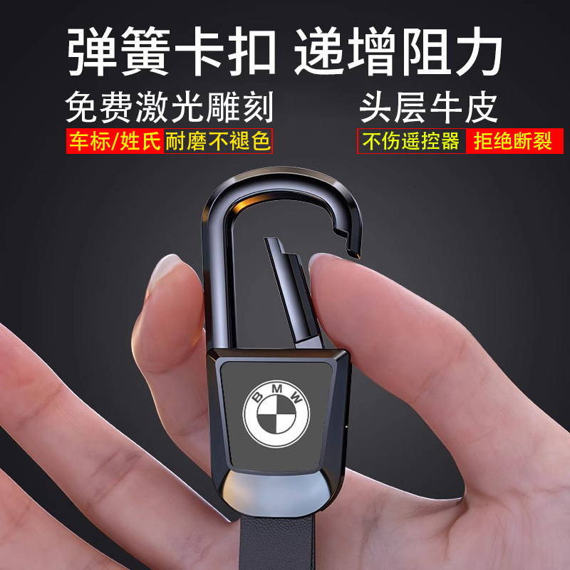激光定制车标电话姓名汽车钥匙扣车用钥匙扣