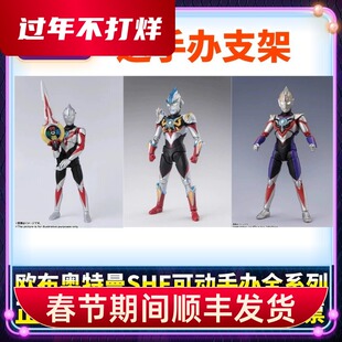 正版SHF欧布奥特曼手办可动模型重光暗耀黑起源原生之初现货包邮