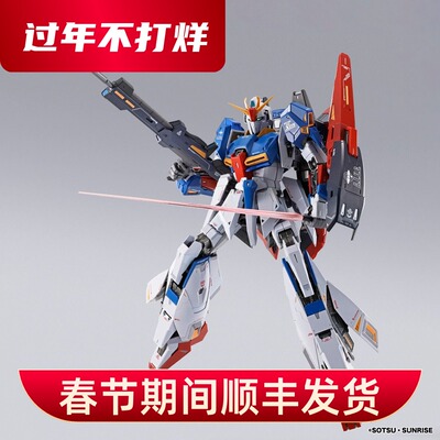 正版 Metal Build MB Z高达 ZETA高达 全变形 成品机甲模型现货