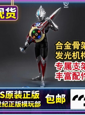 现货包邮 CCS光轨迹新生代英雄传欧布奥特曼原生形态发光可动手办