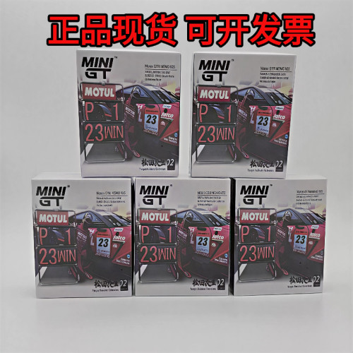 TSMMINIGT164GTRNISMO车模