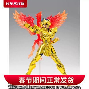 正版 魂限定 圣衣神话EX 狮子座一辉 黄金圣衣继承者 手办现货