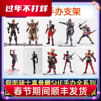 正版SHF假面骑士真骨雕空我FAIZ帝骑欧兹W亚极陀甲斗龙骑可动手办