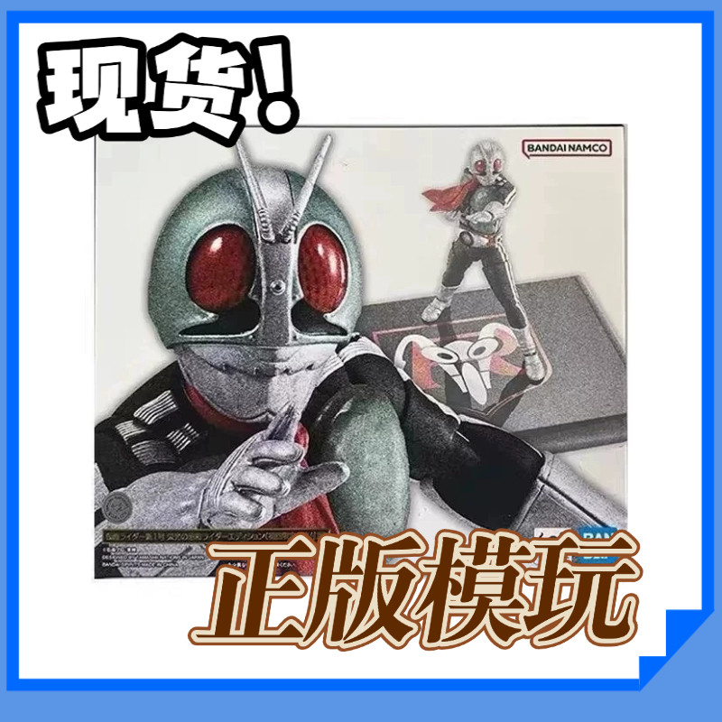 全新万代真骨雕 SHF 假面骑士荣光新一号 二号 樱岛一号 NEXT二号