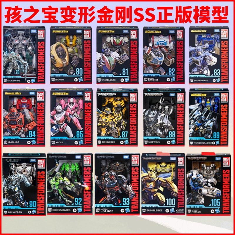 孩之宝变形金刚SS系列经典电影加强级擎天柱大黄蜂威震天全新现货图片