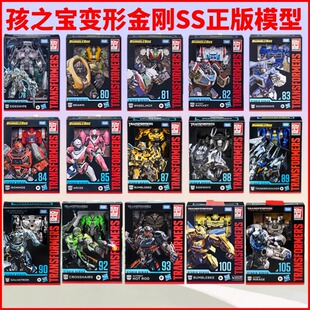 孩之宝变形金刚SS系列经典电影加强级擎天柱大黄蜂威震天全新现货
