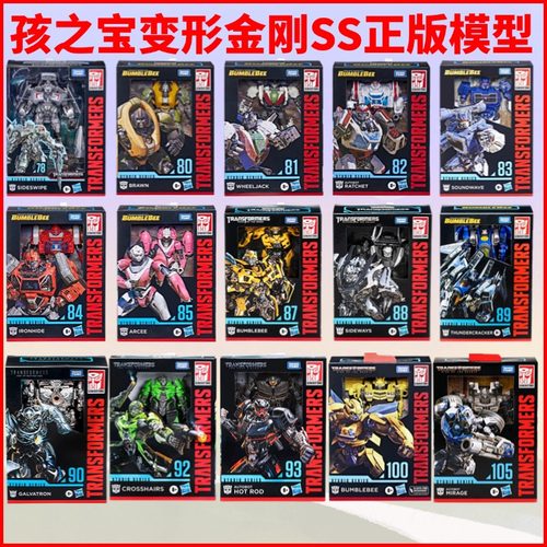 孩之宝变形金刚SS系列经典电影加强级擎天柱大黄蜂威震天全新现货