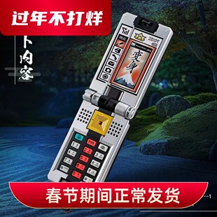 正版 PB限定 ME 侍战队真剑者 书道手机 变身器 台词 现货