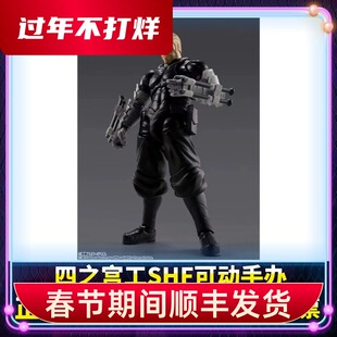 正版 SHF 四之宫功 怪兽8号 防卫队长长官 关节可动手办模型现货