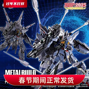 现货正版 METAL BUILD MB 神意高达天帝天意2025会场限定成品机甲