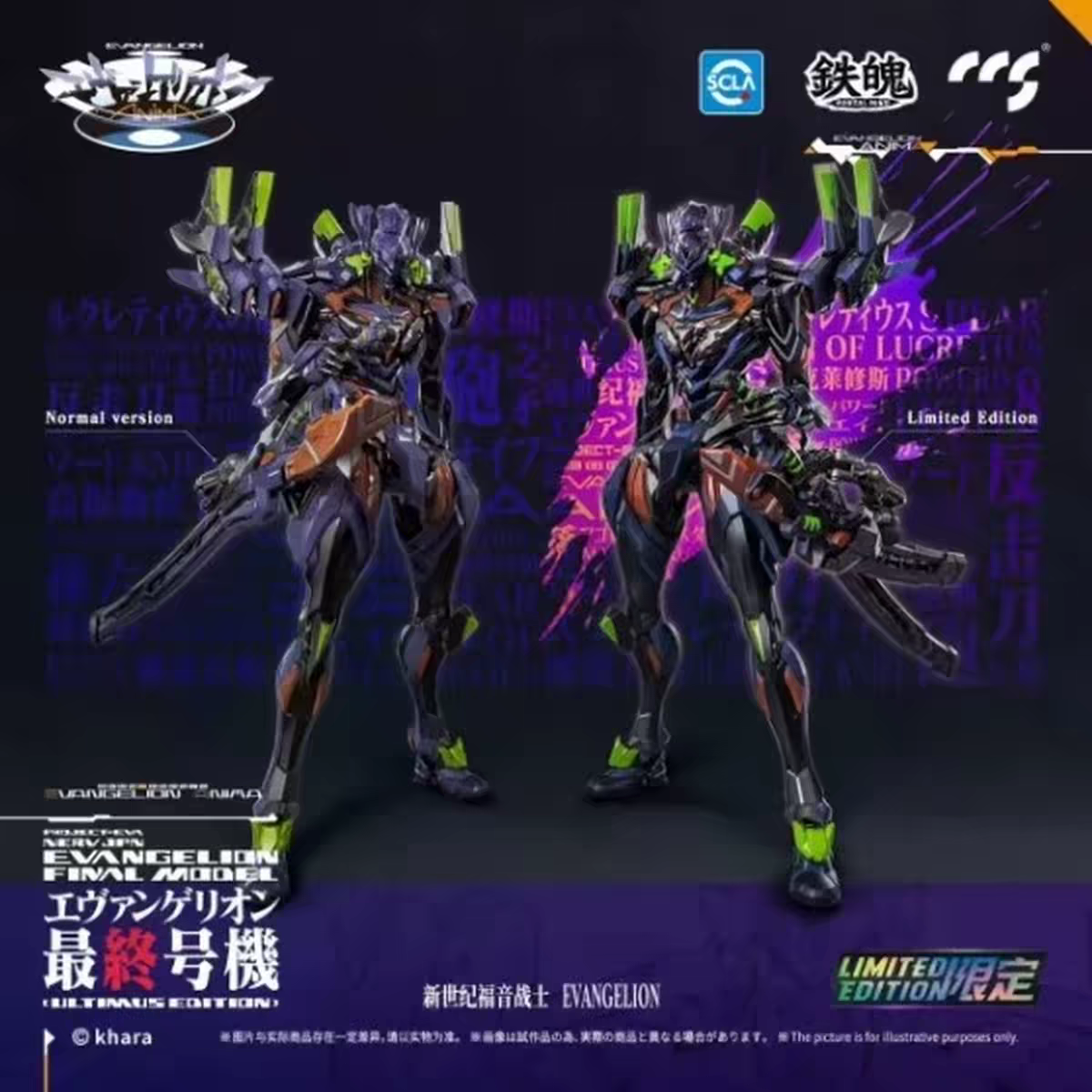 CCSTOYS铁魄新世纪福音战士CCS最终号机Eva限定版初号机模型手办