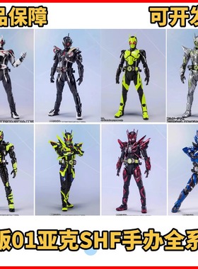 正版SHF假面骑士01亚克觉悟飞蝗金属簇飞蝗地狱高跃蝗虫可动手办