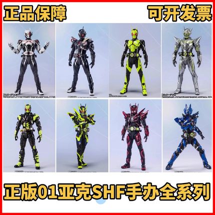 正版SHF假面骑士01亚克觉悟飞蝗金属簇飞蝗地狱高跃蝗虫可动手办