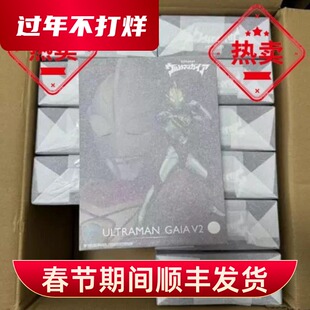 现货 Alphamax 布衣 盖亚奥特曼 佳亚 Gaia 手办 发光可动正版