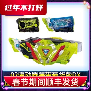 【现货】正版假面骑士01 DX飞电驱动器腰带豪华版 02密钥金属蝗虫