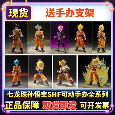 正版SHF 七龙珠 孙悟空自在极意功超二超赛蓝发白发黑发手办现货