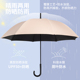 8骨长柄伞晴雨两用黑胶伞遮阳伞防晒伞简约轻便防紫外线日系外贸
