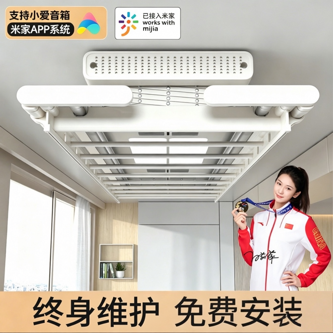 政府补贴智能电动晾衣架遥控语音自动升降伸缩室内阳台烘干晾衣杆