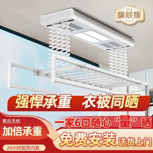 亿家好太太官方旗舰店电动晾衣架政府补贴阳台家用多功能晒衣架