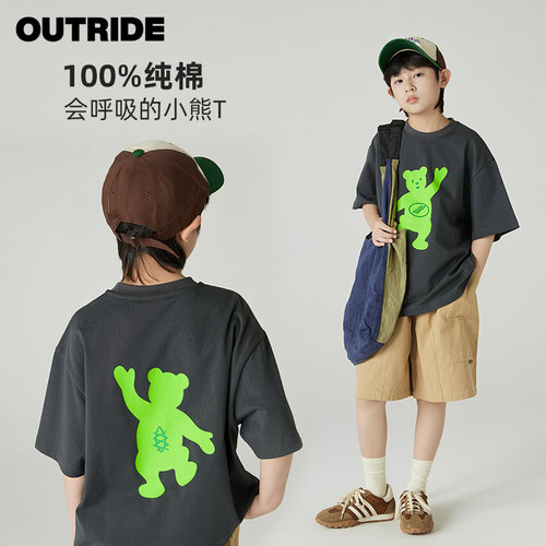 【会呼吸的小熊T】越也男童短袖圆领T恤撞色上衣夏季新款儿童半袖