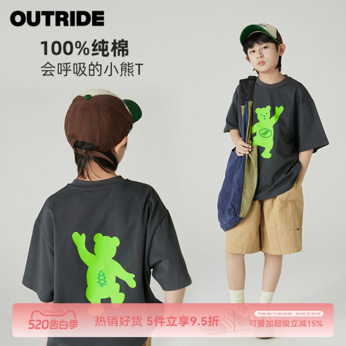 【会呼吸的小熊T】越也男童短袖圆领T恤撞色上衣夏季新款儿童半袖