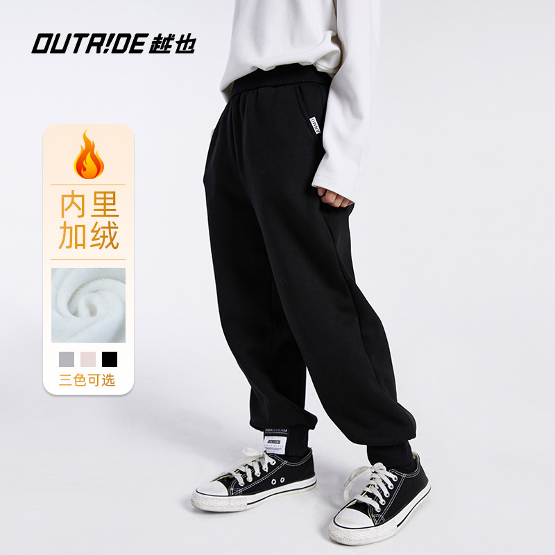 越也anmo加绒运动休闲裤卫裤秋冬新款时尚百搭洋气童装男女童裤子