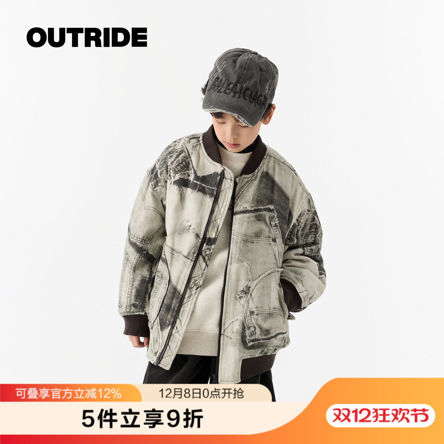 越也童装男童棉衣冬季新款撞色满印棒球服廓形上衣外套洋气保暖