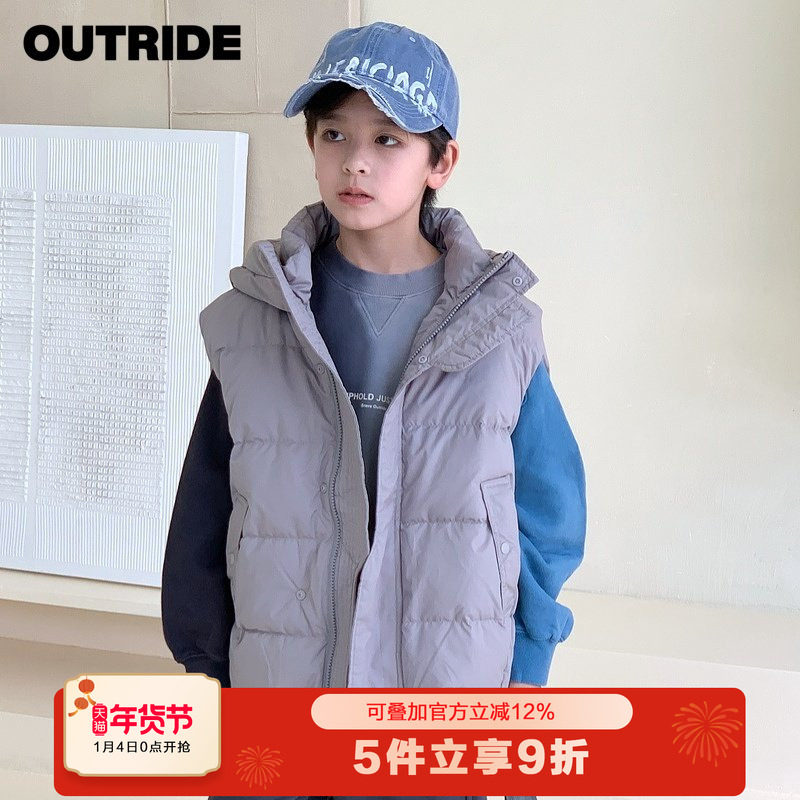 【商场同款】越也童装男童短款羽绒马夹儿童马甲2024年秋冬新款,童装/婴儿装/亲子装,羽绒马甲,淘宝优惠券,粉丝福利购,淘宝优惠卷