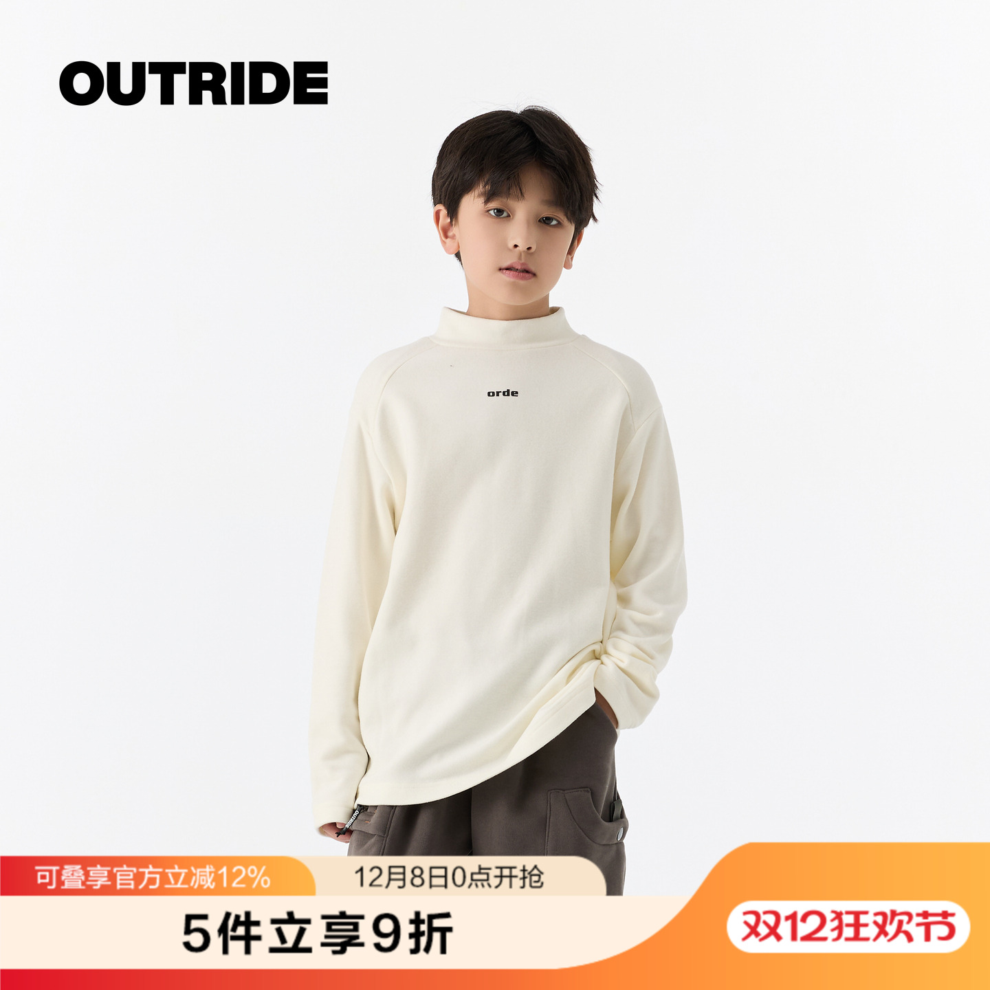 越也童装男童半高领打底衫秋冬新款亲肤软糯儿童中大童上衣洋气