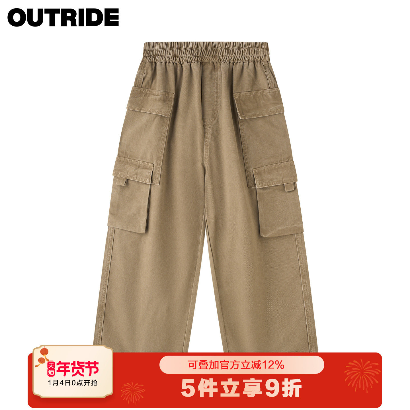 越也童装男童牛仔长裤秋季新品工装大口袋直筒裤全棉亲肤裤子,童装/婴儿装/亲子装,裤子,淘宝优惠券,粉丝福利购,淘宝优惠卷