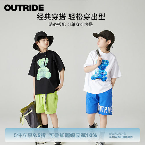 越也男童短袖夏季新款潮酷小熊图案印花中大童圆领T恤棉亲肤半袖