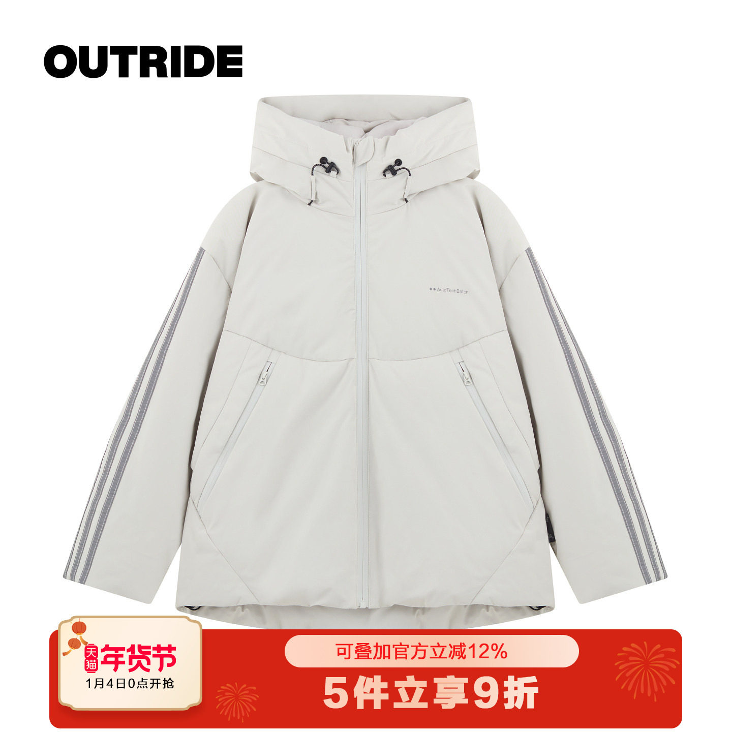 越也童装男童羽绒服防风保暖冬季新品中大童羽绒上衣外套洋气潮,童装/婴儿装/亲子装,羽绒服,淘宝优惠券,粉丝福利购,淘宝优惠卷