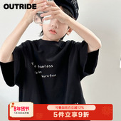 商场同款 时尚 越也男童短袖 圆领T恤2024年夏季 新款 儿童半袖 潮