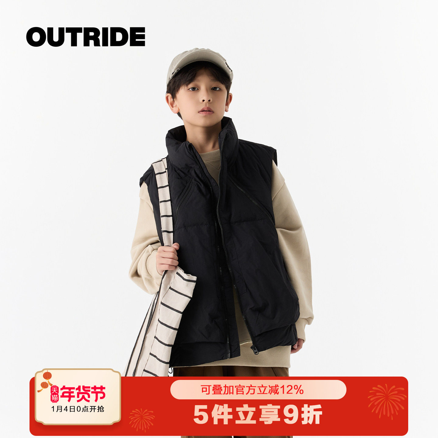 越也童装男童羽绒马夹冬季新品时尚简约百搭保暖上衣马甲洋气潮,童装/婴儿装/亲子装,羽绒马甲,淘宝优惠券,粉丝福利购,淘宝优惠卷