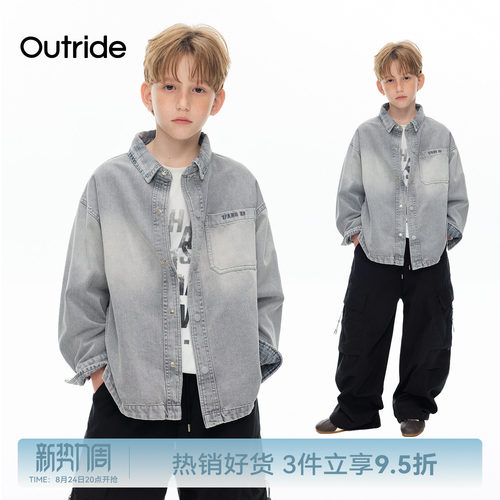 潮流精品，品质保证