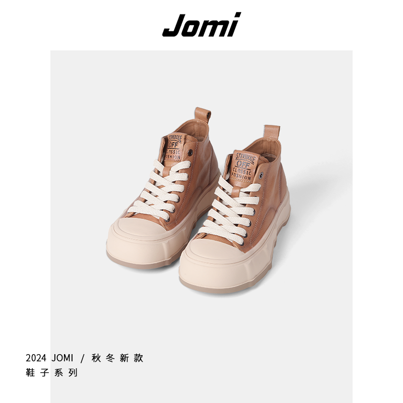 JOMI女款真皮绑带流行小短靴
