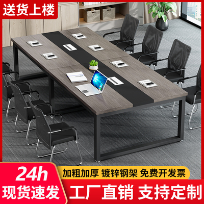 会议桌长桌工作台办公桌