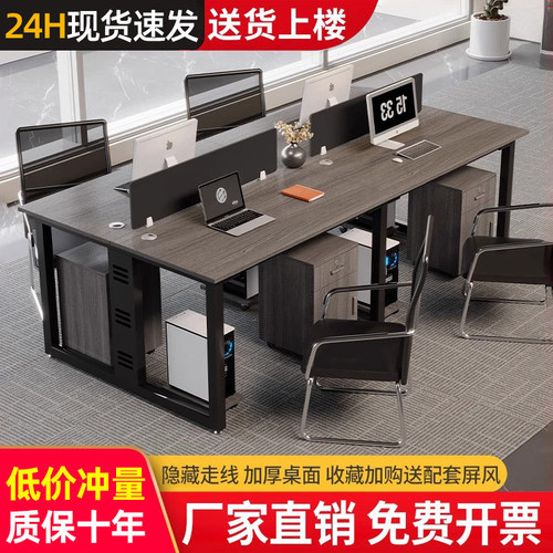 实木简约现代办公桌椅组合套装