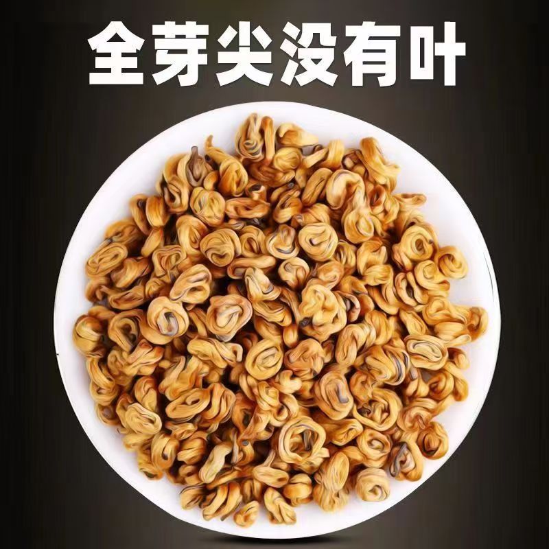 滇红金螺云南滇红茶2025年新茶