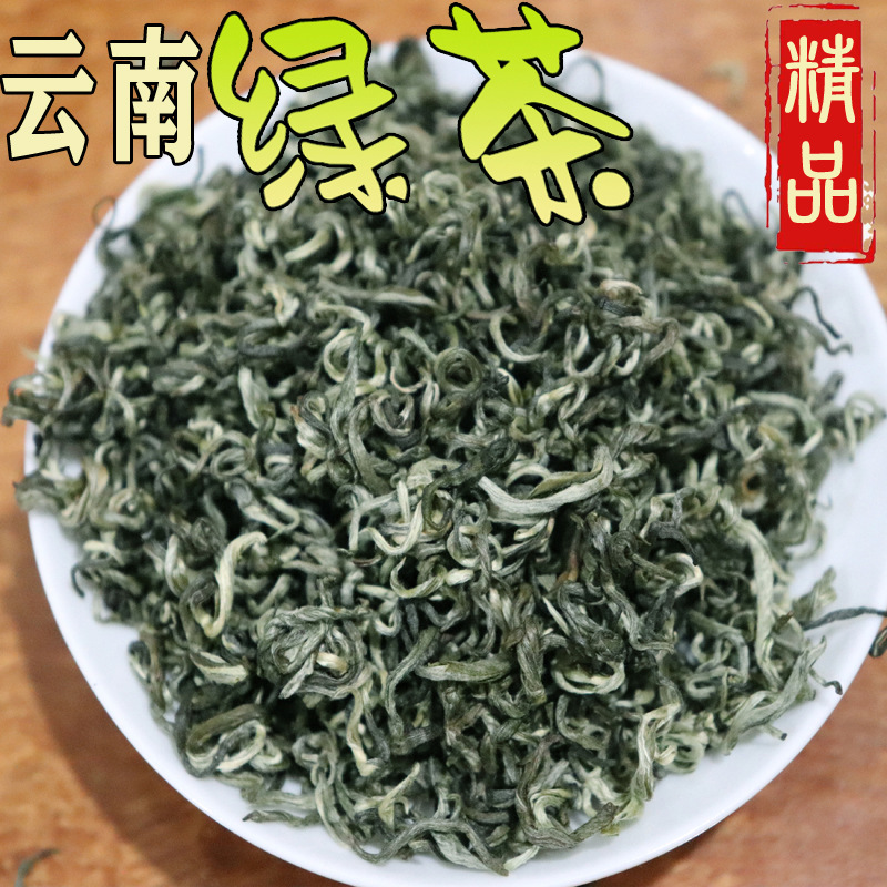 【一斤】云南绿茶2022年普洱特产勐海茶叶高山绿茶清香型500g