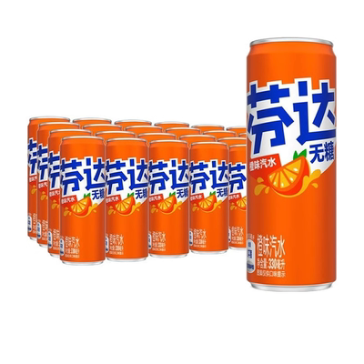 Fanta/芬达碳酸饮料罐整箱