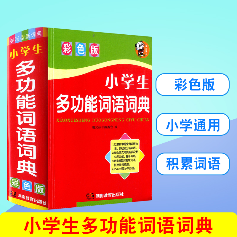 酬報的近義詞是什么_報酬的近義詞是什么詞_報酬的近義詞是什么