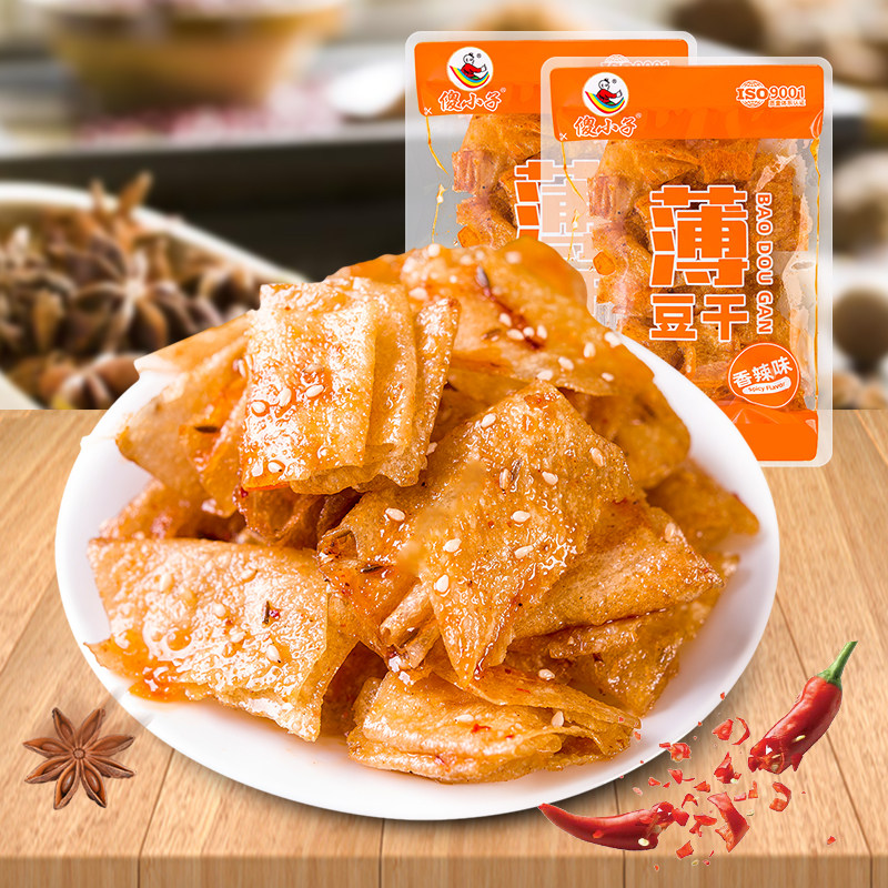 傻小子香辣薄豆干香辣味零食辣味零食宿舍办公零食香辣豆皮小包装